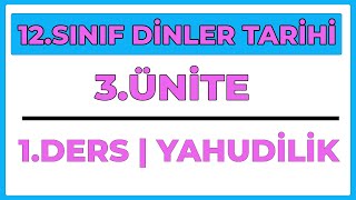 12SINIF DİNLER TARİHİ  3ÜNİTE 1DERS  YAHUDİLİK [upl. by Ssenav972]