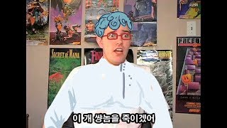 The Angry Video Game Nerd should be Ghiaccio in the JoJo Vento Aureo dub Part 2 [upl. by Baylor]