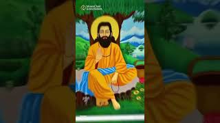 ravidas ji ke bhajanravidas ji ki aarti ravidas ji ravidas ji ke gane ravidas ji ki kahani ravidas [upl. by Fidelis24]