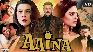 Aaina Full Movie Story amp Explain  Jackie Shroff  Juhi Chawla  Amrita Singh  Review HD [upl. by Elbas]