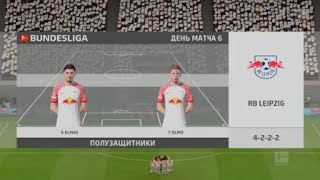 EA SPORTS FC 2420240131151336 [upl. by Ganny]