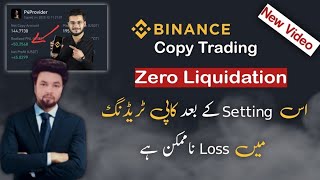 Safest Setting in Binance Copy Trading  Liquidation Impossible [upl. by Grider]