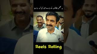 Sher Afzal On Fire 🔥🔥🔥funny funnyvideo shortsfeed [upl. by Thedric]