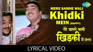 Mere samne wali khidki with lyrics मेरे सामने वाली खिड़की गाने के बोलPadosanSunil Dutt Saira Banu [upl. by Petromilli]