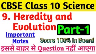 Science Notes Class 10 Chapter9 Heredity and Evolution Part1  Most Important For Board 2020 [upl. by Spector]