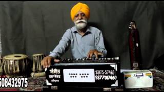 Bahut shukriya Badi Meherbani by Ustad S Jaswant singh ji SKK Amritsar [upl. by Eibor]