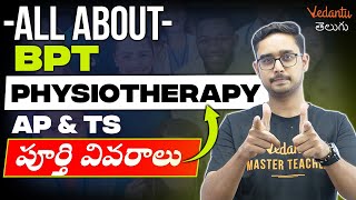 BPT Physiotherapy in Andhra and Telangana  Complete Details Vedantu Telugu [upl. by Nerahs]