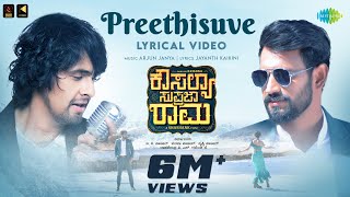 Preethisuve  Lyrical Video  Kousalya Supraja Rama  Darling Krishna  Sonu Nigam  Arjun Janya [upl. by Yleek]