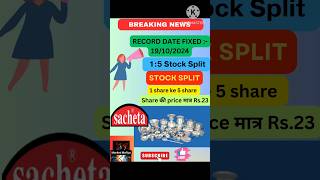 Sacheta metals share latest news Sacheta pennystocks shorts stocksplit Recorddate marketmafiya [upl. by Louise]