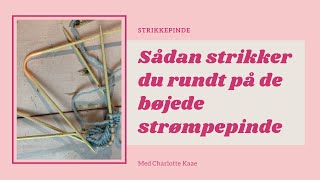 Strikke på de bøjet strømpepinde CDPNs Neko Flex eller Addi trio [upl. by Blus]