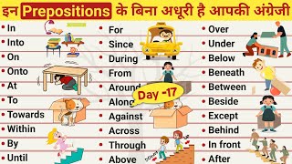 Preposition in English  Prepositions List I English Preposition in Hindi [upl. by Ellerrad]