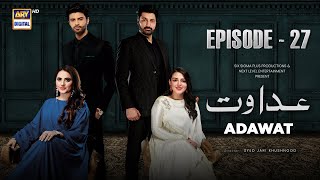 Adawat Episode 27  7 January 2024 English Subtitles  ARY Digital [upl. by Palmira920]