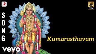 Om Saravana Bhava  Kumarasthavam Tamil Song  Manikka Vinayagam [upl. by Terzas360]