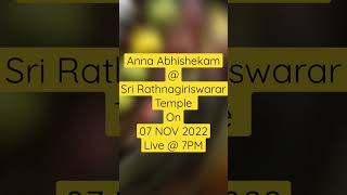 Anna Abhishekam LIVE  Sri Rathnagiriswarar Temple Besant Nagar chennai [upl. by Eeltrebor180]