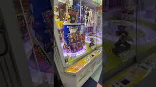 Claw machine part two Tokyo Japan [upl. by Eluj]