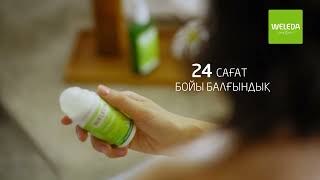 Weleda табиғи дезодоранттары [upl. by Ilsa]