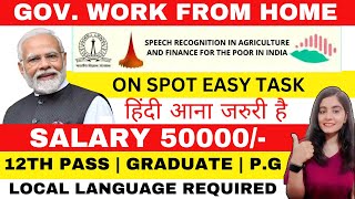 GOV WORK FROM HOME JOBS 2024  ONLINE JOBS AT HOME  RESPIIN IISC 2024 DIRECT JOB  12TH PASS JOB [upl. by Zirkle]