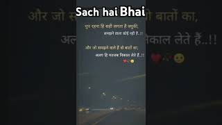 Bilkul sahi baat hai bhaishorts shortsviral motivationviralvideosantgyani1 [upl. by Rehprotsirhc]