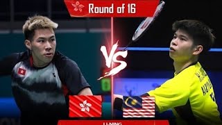 Leong Jun Hao vs Lee Cheuck Yiu Li Ning Hong Kong Open Badminton Round of 16 [upl. by Aimekahs]