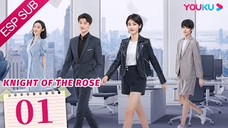 ESPSUB Caballero de la rosa EP01  CEO se enamora de una soldada  RomanceComeedia  YOUKU [upl. by Naleag]