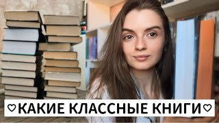 МНОГО НОВЫХ КНИГ😻подарочные издания [upl. by Fortin]