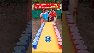 ludo game challenge I real games to play I 🤣🎈😂 viral reels realgame family funny [upl. by Rramaj]