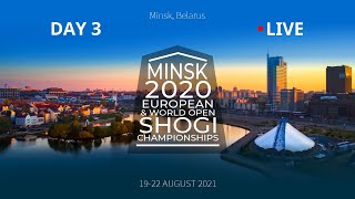 European Shogi Championship in Minsk Day 3 [upl. by Balbur]