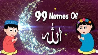 99 Names Of Allah NO MUSIC DUFF ONLY  اللہ کے ننانوۓ نام  Bakrid Special Urdu Kids Collection [upl. by Spiros]