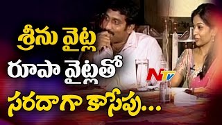 Must Watch  NTVs Throwback amp Memorable Interview of Sreenu Vaitla and Roopa Vaitla  Dine with NTV [upl. by Harbird]