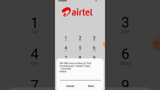 Airtel New SMS Pack  how to check sms pack in airtel  airtel sms code shorts airtelsms [upl. by Nide328]