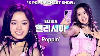 4K 유니스UNIS 엘리시아ELISIA Poppin 세로 직캠 ENA K POP UP CHART SHOW케이팝업 차트쇼 240913 [upl. by Burne]