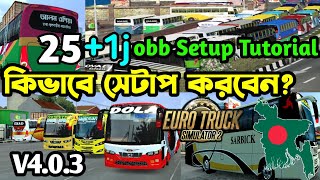 Bus Simulator Indonesia New OBB Setup V403 ।। BD Map Traffic OBB Full Setup Working 100 [upl. by Luther]