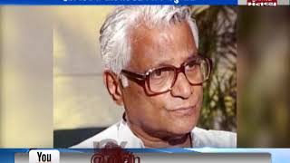 Former defence minister George Fernandes passes away at 88 age  Mantavya News [upl. by Lozano]