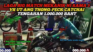 LAGA BIGMATCH 1 JUTA BAHT NINJA FULL TANK UT ANG THONG PECK CATCHAI VS NI RAMA5 [upl. by Atinra155]