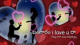 Telugu emotional heart touching sad alone love failure whatsapp status videos love quotes telugu [upl. by Starks]