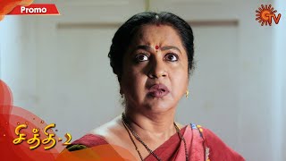 Chithi 2  Promo  24th February 2020  Sun TV Serial  Tamil Serial [upl. by O'Mahony]