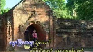 缅甸 Myanmar Buddha Song 3 [upl. by Bartko345]