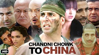 Chandni Chowk to China Full Movie Hindi Akshay Kumar I Deepika I Roger Yuan Gordon Liu OTT Review [upl. by Jaworski]