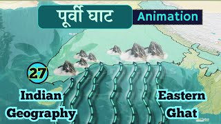 Eastern Ghat  पूर्वी घाट  L27  Indian Geography Animation course  SSC CGL exam India Mapping [upl. by Felicia]