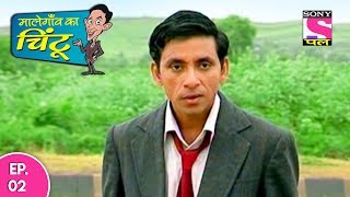 Malegaon Ka Chintu  मालेगांव का चिंटू  Episode 2  3rd October 2017 [upl. by Fassold]