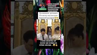 КУЁВНИ МАКСАДИ НИМА ЭДИ🤣👍 uzbekistan instagram shorts short trend foryou fyp [upl. by Trenna]