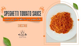 Easy Spaghetti in Tomato Sauce Recipe  Classic Tomato Spaghetti Recipe by What Shall I Cook [upl. by Otrebmuh]