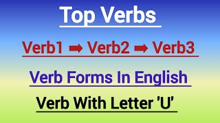 Verb1Verb2Verb3  Verb forms । Top 20 Verbs ।। Present Past Participle form of verbsl [upl. by Eniamor]