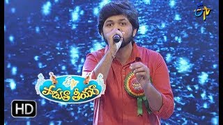 Sogasu Chooda Tarama Song  Rahul Sai Performance  Padutha Theeyaga  18th February 2018  ETV [upl. by Tnomel15]