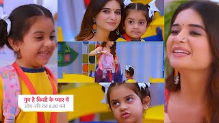 Ghum Hai Kisikey Pyaar Meiin Today Episode PROMO 1 27 June 2024Savi ko Sai ke bich ki cute bonding [upl. by Necila]