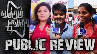 விஜய் சேதுபதிதான் எங்கள் அடுத்த தல  Vikram Vedha Movie Public Review  Public Opinion  Nettv4u [upl. by Dibru470]