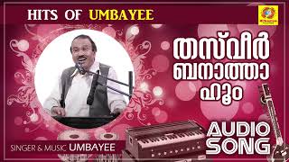 Thasveer banatha hoo  തസ്‌വീർ ബനാത്താ ഹൂം  Hits Of Umbayee  Hindi Gasal  Ever Green Gasal [upl. by Aztiley]