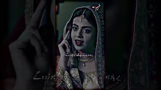 magar mai ab khuch nhi chahta 😭 pakistan saddialogue sadstatus 4kstatus sbrokenheart [upl. by Alberic955]