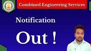 LIVE  910 PM Notification Out  TNPSC Combined Engineering Services 2023  Sparks Academy [upl. by Marchese]