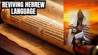 Masoretic Hebrew Texts and Eliezer Ben Yehudas Modern Hebrew [upl. by Abbub371]